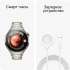 Смарт-часы Huawei Watch 4 Pro Medes-L19M,  1.5",  серебристый/серебристый [55020apc]